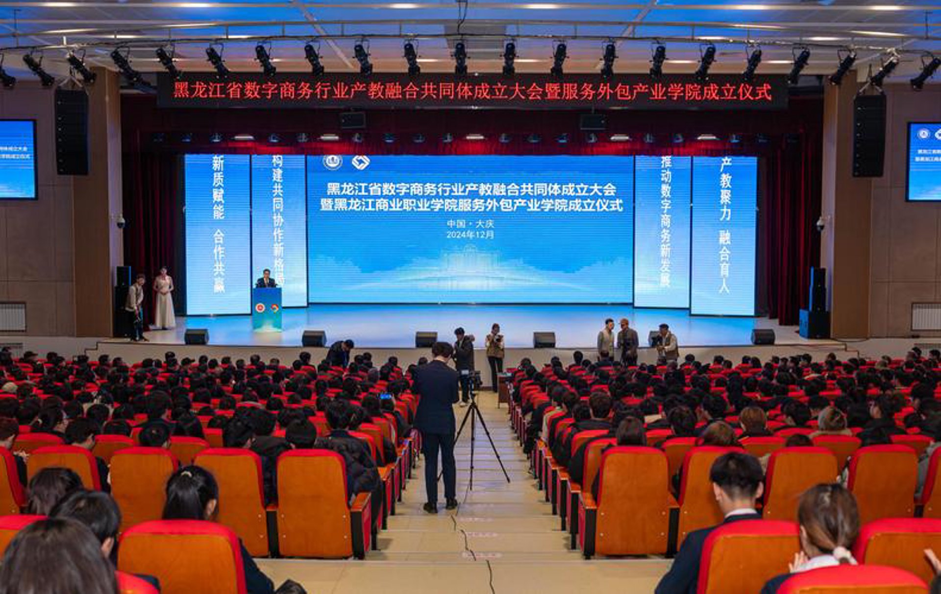 尚实航空
